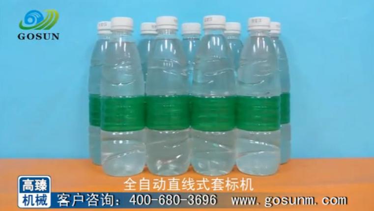 套標(biāo)樣品圖 套標(biāo)樣品圖